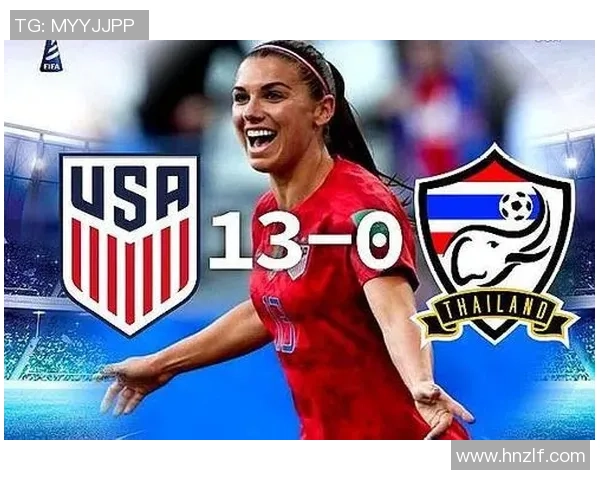 美国女足与泰国队精彩对决回放分析及赛后点评