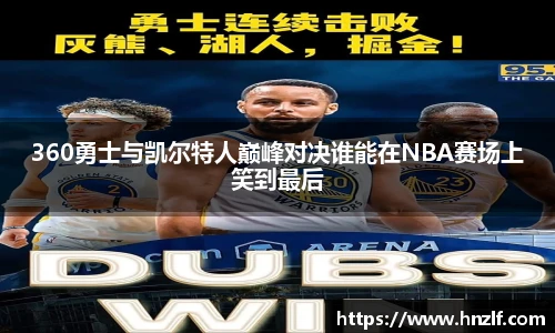 vsport体育最新地址