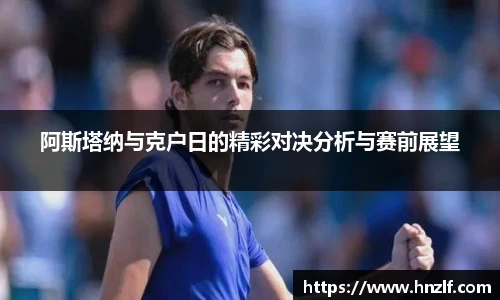 vsport体育官网入口