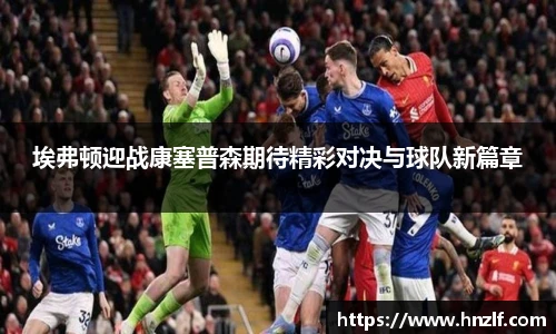 vsport体育最新地址