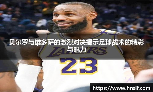 vsport体育官网版