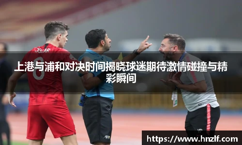 vsport体育最新地址