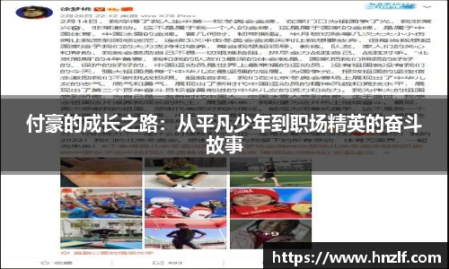 vsport体育官网入口